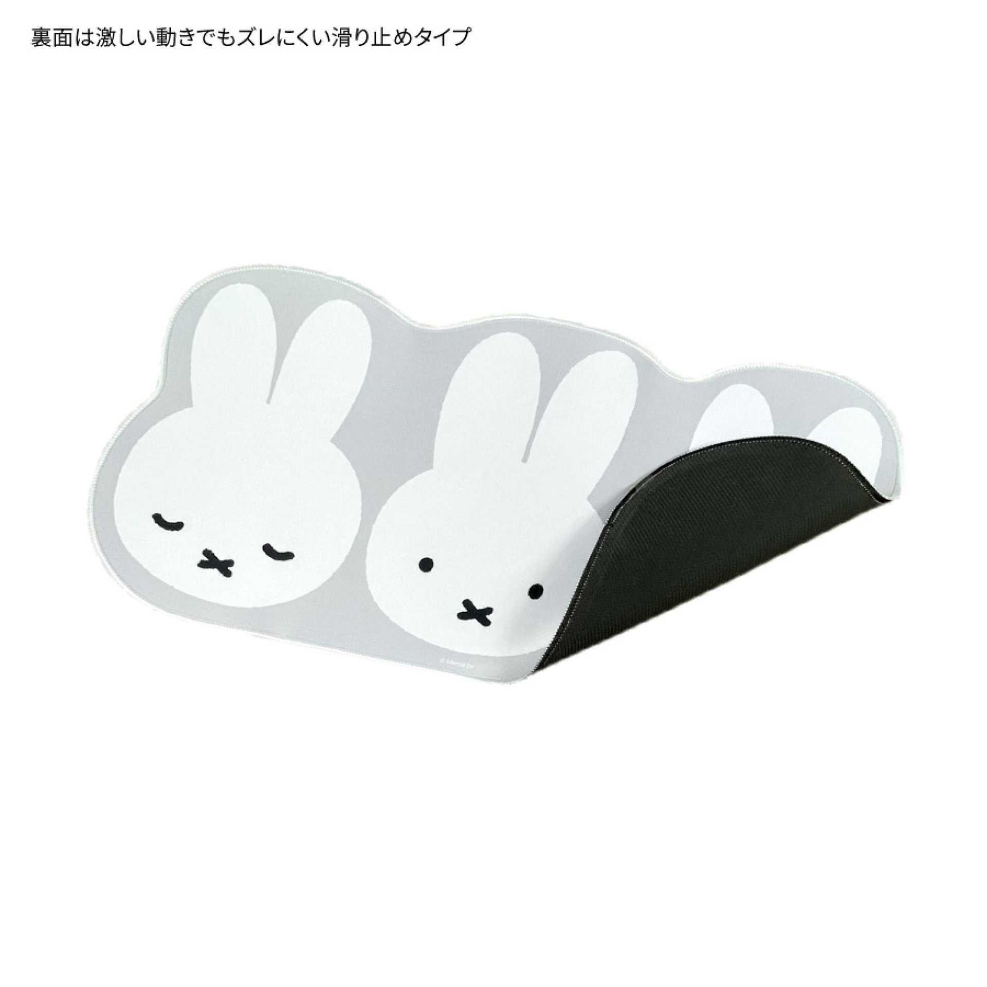 Japanse Miffy muismat, schatti - Gaming Keyboard Nearby recensie en prijs